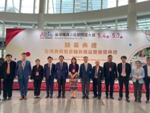 ข่าวการศึกษา - วิศวะมหิดล BART LAB นำนวัตกรรมฝีมือคนไทยร่วมแสดงในงาน Assistive Technology for Life 2023 ที่ไต้หวัน