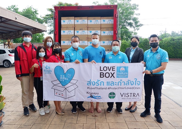 ข่าวโควิด-19 (ยกเลิก) - OCEAN LIFE ไทยสมุทร จัดทำ LOVE BOX ส่งรักและกำลังใจให้คนไทยสู้ COVID-19