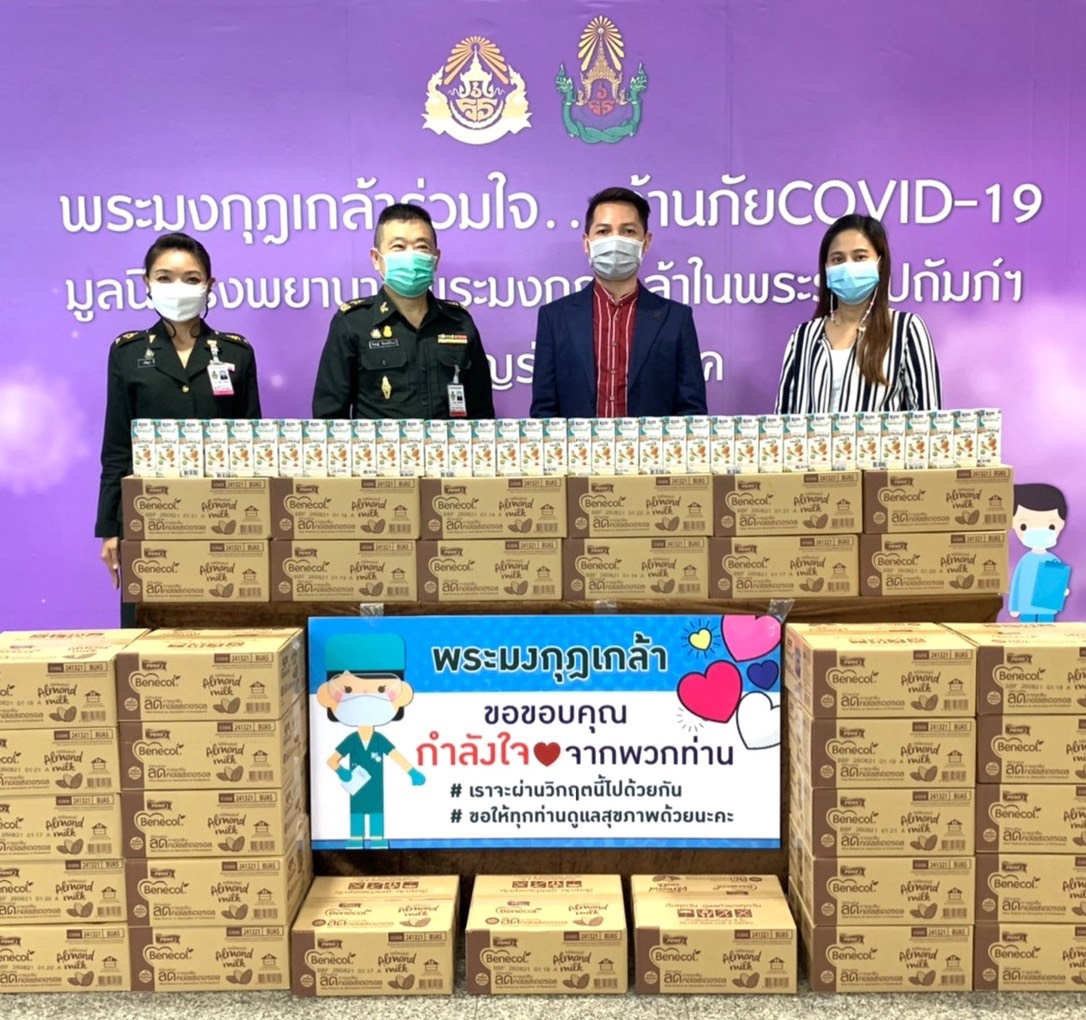 มอบ เบเนคอลกว่า10,000กล่อง เสริมสุขภาพคนไทยที่มาฉีดวัคซีน