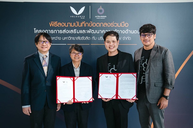 ข่าวการศึกษา - เวลเคิร์ฟ ผนึก วิทยาลัยดนตรี ม.รังสิต ครีเอทโครงการดนตรีสุดเจ๋ง ปั้นทีมเด็กรุ่นใหม่เข้าสู่วงการ