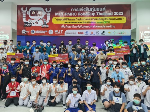 ข่าวการศึกษา - MUT จัด RMRC RoboCup 2022 จูเนียร์ลีกเฟ้นหานวัตกรรุ่นเยาว์สร้างหุ่นยนต์กู้ภัยสู้ศึก World RoboCup 2022 ไทยเป็นเจ้าภาพ