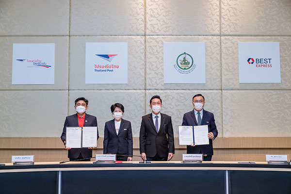 ข่าวธุรกิจ, สังคม - BEST Express ผนึกความร่วมมือ ไปรษณีย์ไทยดิสทริบิวชั่น ต่อยอดกลยุทธ์เครือข่ายบริการขนส่งพัสดุแบบครบวงจรครอบคลุมทั่วไทย