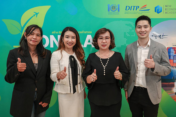 ข่าวสัมมนา - ถาบัน NEA เปิดฉากเดินหน้าเสริมแกร่ง SMEs ไทยทะยานสู่ตลาดโลก กับ โครงการต้นกล้า ทู โกล 65 ครั้งที่ 2 (ระยะ 1) 