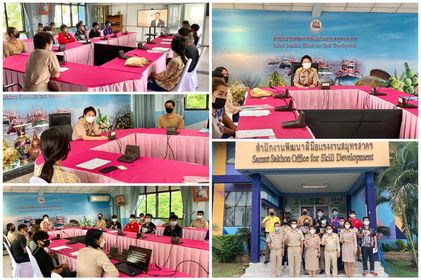 ข่าวราชการ, รัฐวิสาหกิจ - สำนักงานพัฒนาฝีมือแรงงานสมุทรสาคร ปฐมนิเทศผู้เข้ารับการฝึกตาม โครงการเพิ่มทักษะด้านอาชีพแก่นักเรียนที่ไม่ได้เรียนต่อหลังจบการศึกษาภาคบังคับ จังหวัดสมุทรสาคร