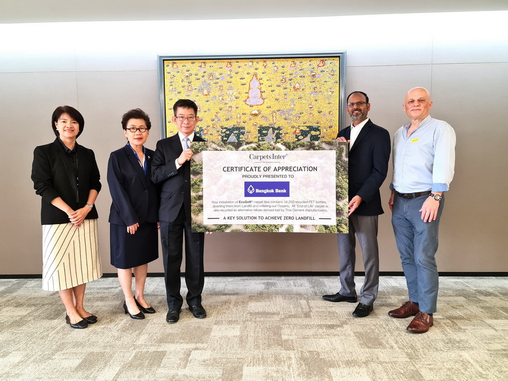 ข่าวบ้าน, คอนโด, อสังหาฯ - TCMC เข้าพบและขอบคุณ ธนาคารกรุงเทพ ที่เลือกใช้ผลิตภัณฑ์และบริการในการรักษาสิ่งแวดล้อม
