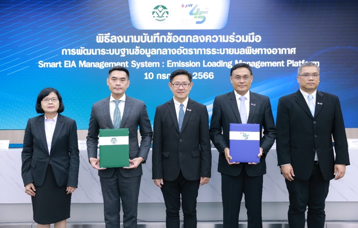 ข่าวธุรกิจ, สังคม - ปตท. จับมือ สผ. เสริมศักยภาพฐานข้อมูลอัตราการระบายมลพิษทางอากาศของประเทศ ด้วยเทคโนโลยีดิจิทัล