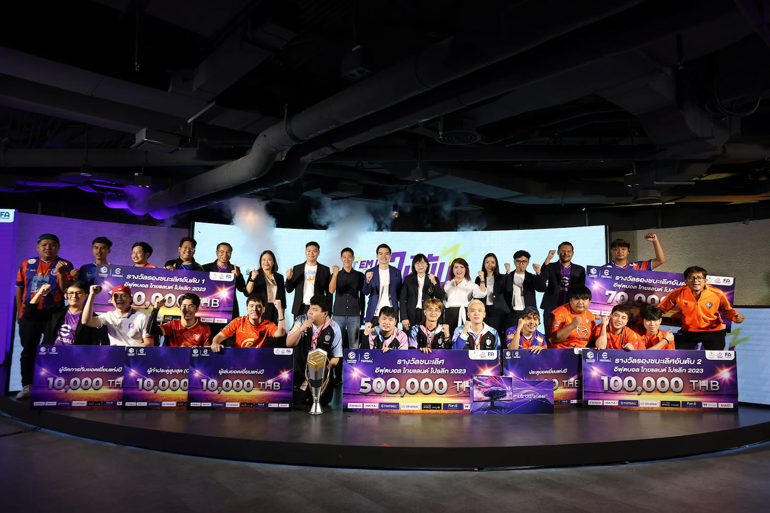 ข่าวกีฬา - แพลน บี อีเลฟเว่น ร่วมส่งท้ายศึก #ETPL2023 #GRANDFINAL ยิ่งใหญ่ สร้างปรากฏการณ์ความสำเร็จ ดันนักกีฬาไทย-อุตสาหกรรมอีสปอร์ตโตต่อเนื่อง