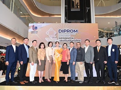 ข่าวงานอีเว้นท์ - ดีพร้อม ยกทัพสิ่งทอคุณภาพ Thailand Textiles Tag บุกสีลมย่านไข่แดงเศรษฐกิจ