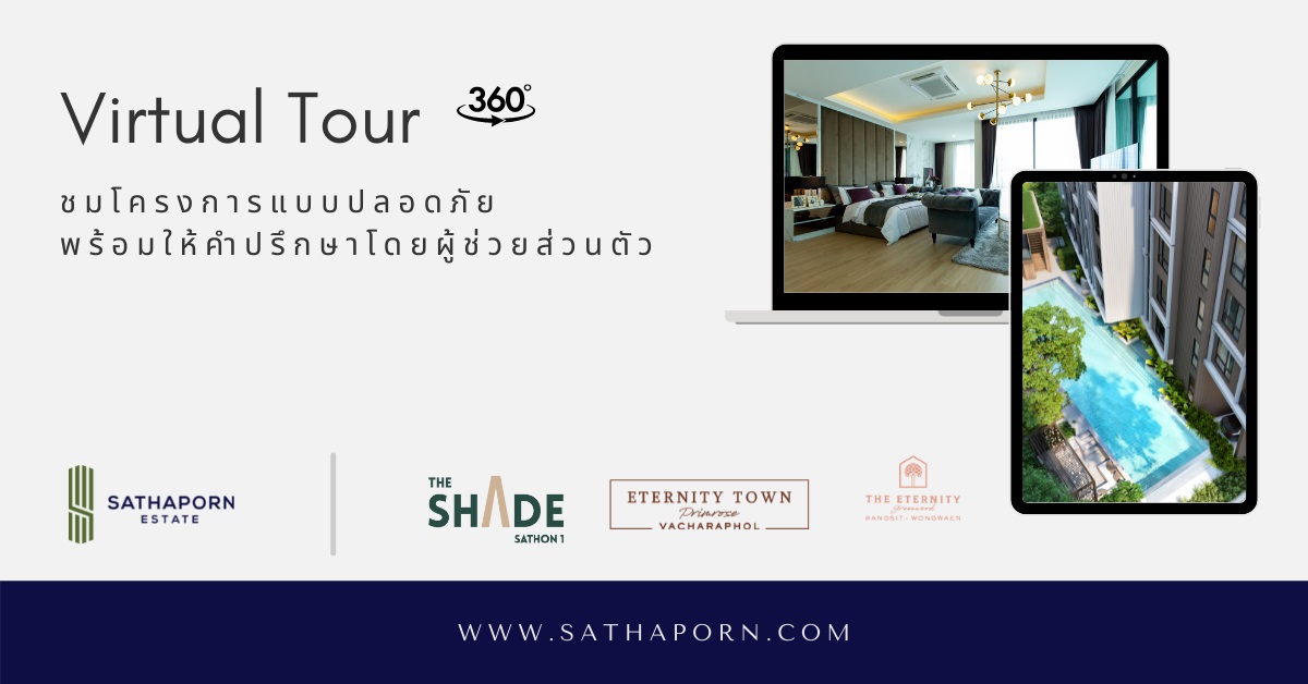 ข่าวบ้าน, คอนโด, อสังหาฯ - ?สถาพร เอสเตท? ปรับกลยุทธ์รับโควิด-19 ยกระดับความมั่นใจลูกค้า พร้อมเปิดบริการ ?Buy from Home? 