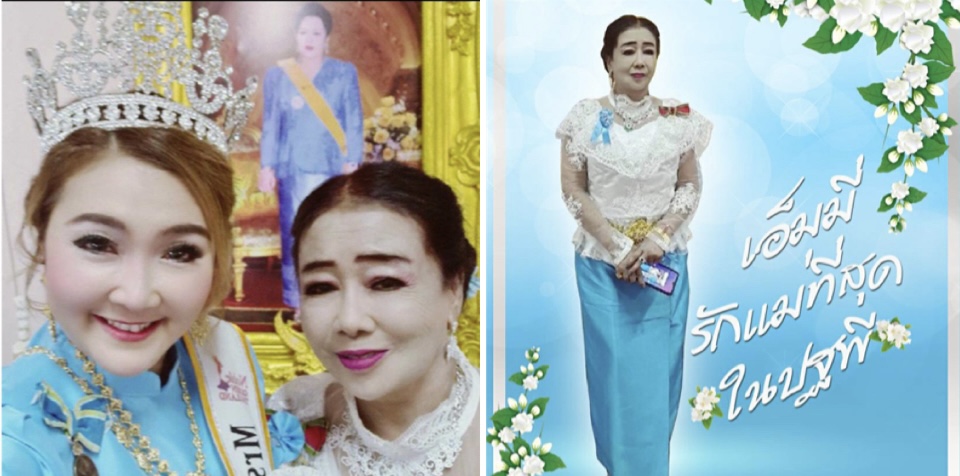 ข่าวบันเทิง - สุดซึ้ง เอมมี่โกะ ขวัญใจสื่อ ทำการ์ดให้คุณแม่ บอกเลยว่าน่ารักอ่ะ