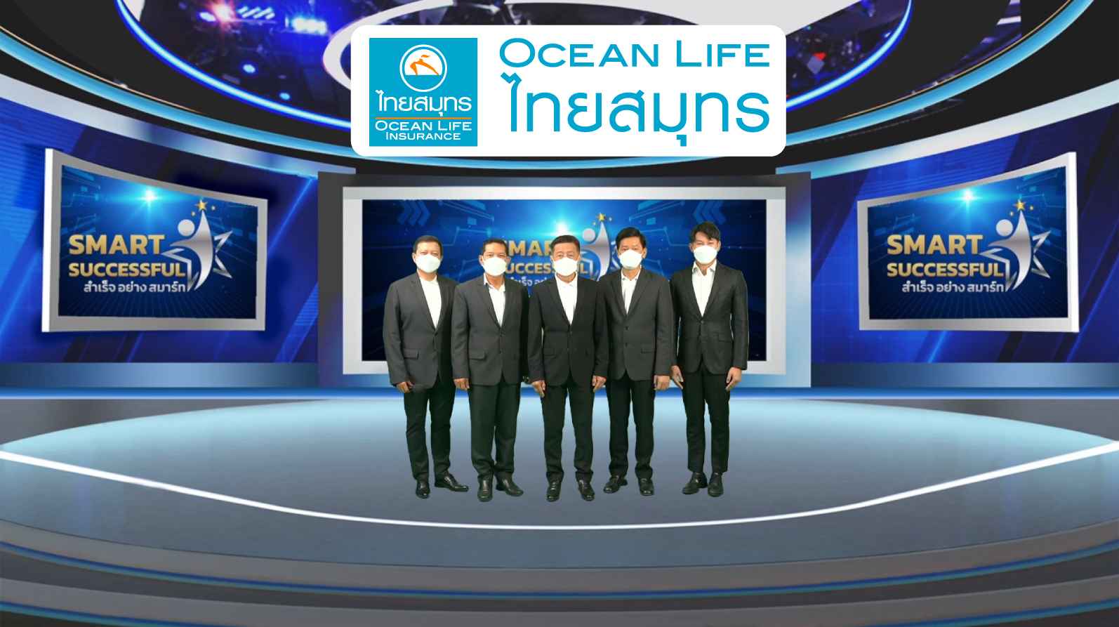 ข่าวการเงิน - Money News OCEAN LIFE ไทยสมุทร ระดัมพลังฝ่ายขายช่องทางตัวแทน จัดประชุมใหญ่กลางปี ชูแนวคิด ?SMART SUCCESSFUL?