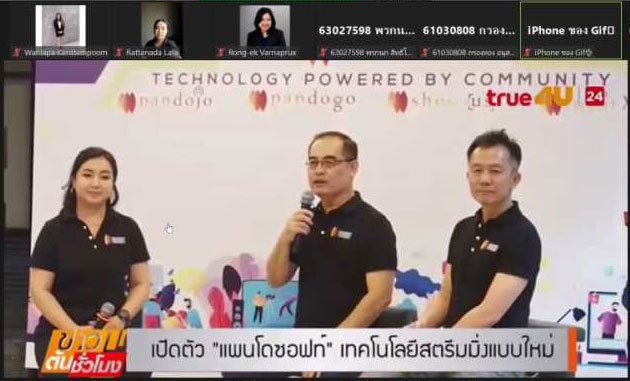 บัญชี ม.ศรีปทุม เรียนกับตัวจริง ประสบการณ์จริง