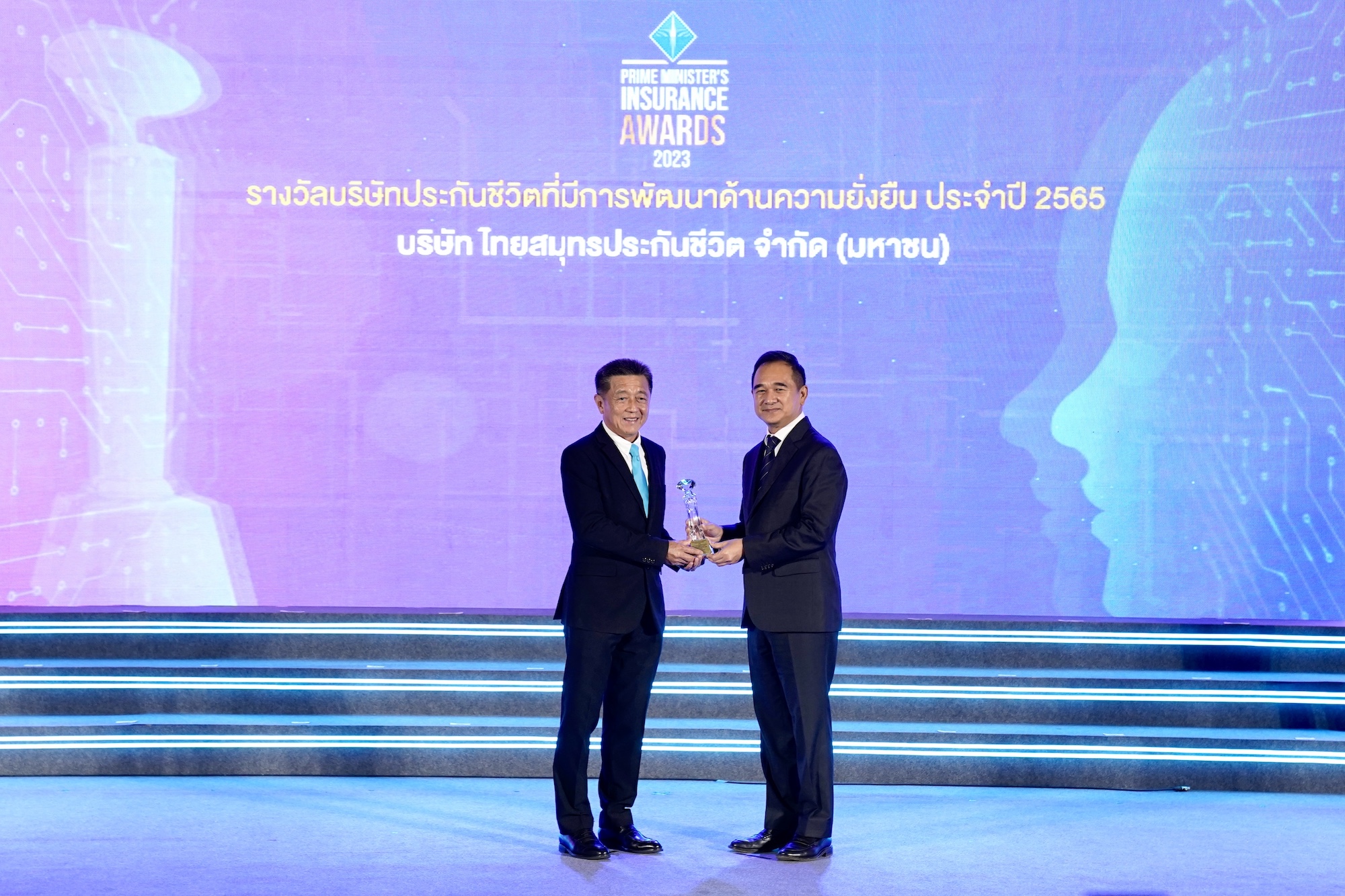 ข่าวเศรษฐกิจ, การเงิน - OCEAN LIFE ไทยสมุทร ตอกย้ำนโยบายการพัฒนาอย่างยั่งยืน Sustainable with Love  รับรางวัล “บริษัทประกันชีวิตที่มีการพัฒนาด้านความยั่งยืน ประจําปี 2565” จาก คปภ.