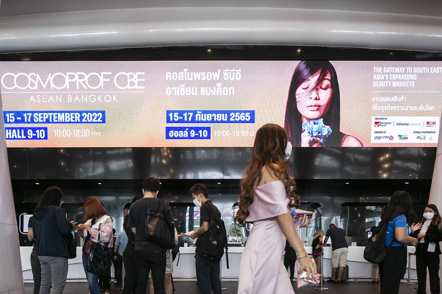 ข่าวความงาม - ตลาดเครื่องสำอางคึก แห่เข้าชมงาน COSMOPROF CBE ASEAN มากถึง 8,216 คน พร้อมจับคู่ธุรกิจกว่า 600 คู่ ดันไทยเป็นฮับด้านสุขภาพ-ความงาม อาเซียน