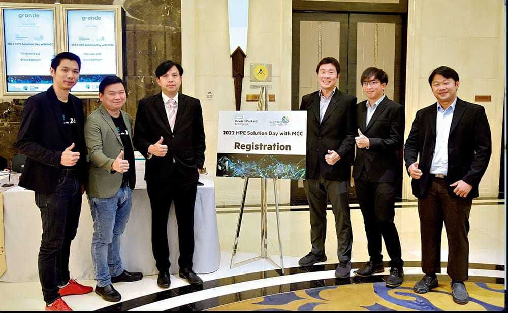 ข่าวไอที - Metro Connect ร่วมมือ Hewlett Packard Enterprise จัดงาน 2022 HPE Solution Day with MCC