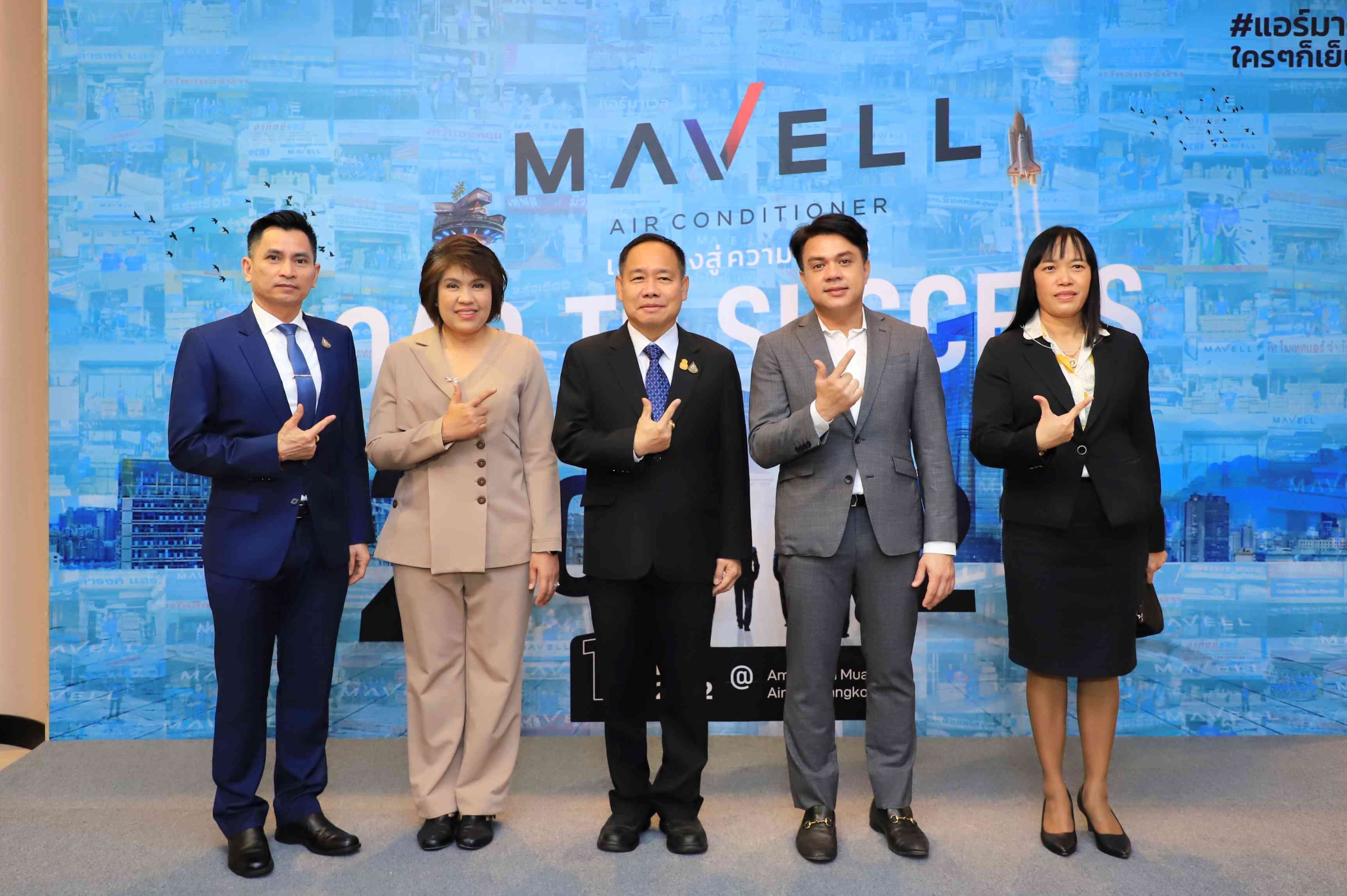 ข่าวราชการ, รัฐวิสาหกิจ - ก.แรงงาน ร่วม บ.มาเวล พัฒนาช่างแอร์ รองรับ License