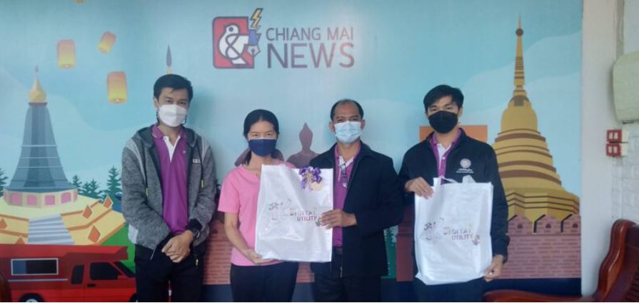 ข่าวราชการ, รัฐวิสาหกิจ - การไฟฟ้าส่วนภูมิภาค เขต 1 (ภาคเหนือ) จ.เชียงใหม่ ส่งความสุขวันขึ้นปีใหม่ 2565 เชียงใหม่นิวส์ออนไลน์