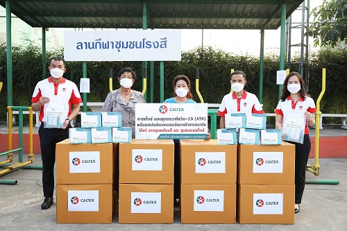 ข่าวธุรกิจ, สังคม - น้ำใจไม่สิ้นสุด คาลเท็กซ์ เดินหน้าช่วยเหลือชุมชนต่อเนื่อง ร่วมส่งมอบชุดตรวจโควิด-19 หวังใช้คัดกรอง รู้เร็ว แยกเร็ว ลดเสี่ยงแพร่กระจาย