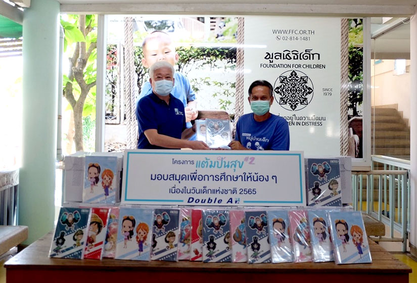 ข่าวธุรกิจ, สังคม - ดั๊บเบิ้ล เอ 