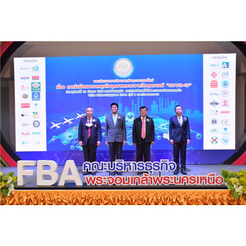 ข่าวโควิด-19 (ยกเลิก) - มจพ.วิทยาเขตระยอง จัดเสวนาออนไลน์ รับมือธุรกิจอุตสาหกรรมจากวิกฤต COVID-19