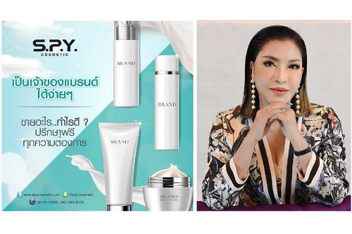 ข่าวสินค้า, บริการ - SPY COSMETIC เผยเทรนด์สารสกัดสกินแคร์ปี 2021