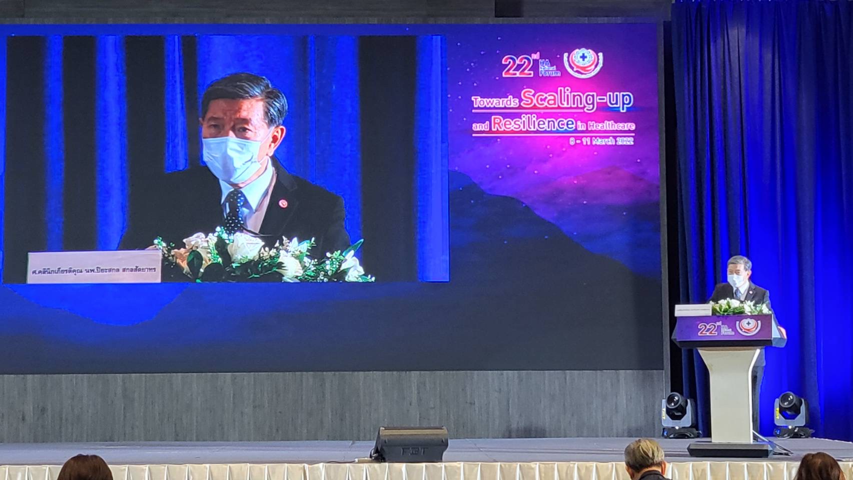 ข่าวสุขภาพ - อดีตรมว.สธ.ชี้ประเทศไทยต้องปรับแนวคิดพัฒนาระบบสุขภาพ เน้นส่งเสริมสุขภาพ ป้องกันโรค