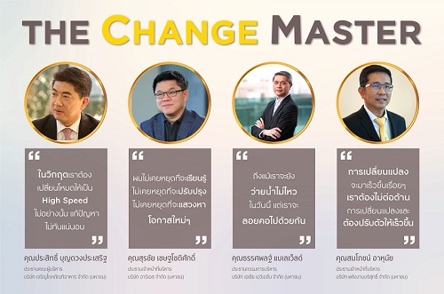 ข่าวเศรษฐกิจ, การเงิน - THE CHANGE MASTER เปิดมุมคิด 4 ซีอีโอแถวหน้าเมืองไทย
