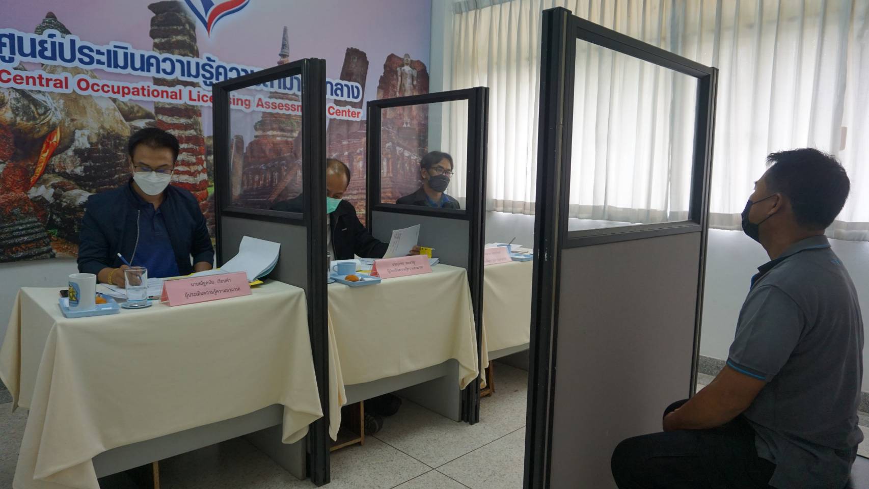 ข่าวราชการ, รัฐวิสาหกิจ - สนพ.กำแพงเพชร จัดประเมินความรู้ความสามารถ สาขาช่างไฟฟ้าภายในอาคาร ระดับ 1