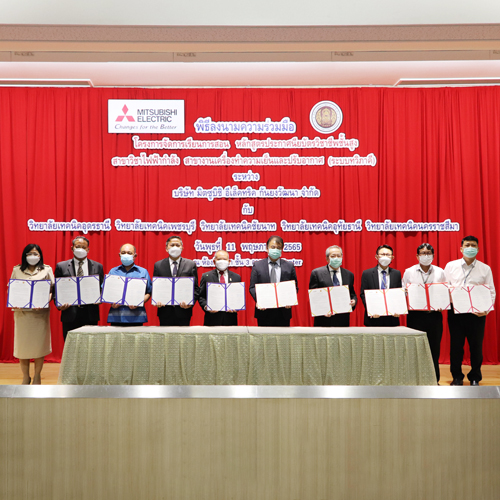 ข่าวการศึกษา - มิตซูบิชิ อีเล็คทริค กันยงวัฒนา ผนึกกำลังอาชีวะศึกษา 5 สถาบัน สานต่อโครงการจัดการเรียนการสอน หลักสูตรประกาศนียบัตรวิชาชีพชั้นสูง