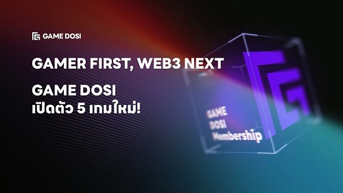 ข่าวไอที - GAME DOSI แพลตฟอร์มเกม Web3 ภายใต้ LINE NEXT เปิดตัว 5 เกมใหม่
