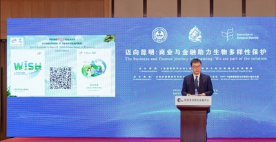ข่าวอาหาร, เครื่องดื่ม - Yili เผยความคืบหน้าในการปกป้องความหลากหลายทางชีวภาพและความยั่งยืน