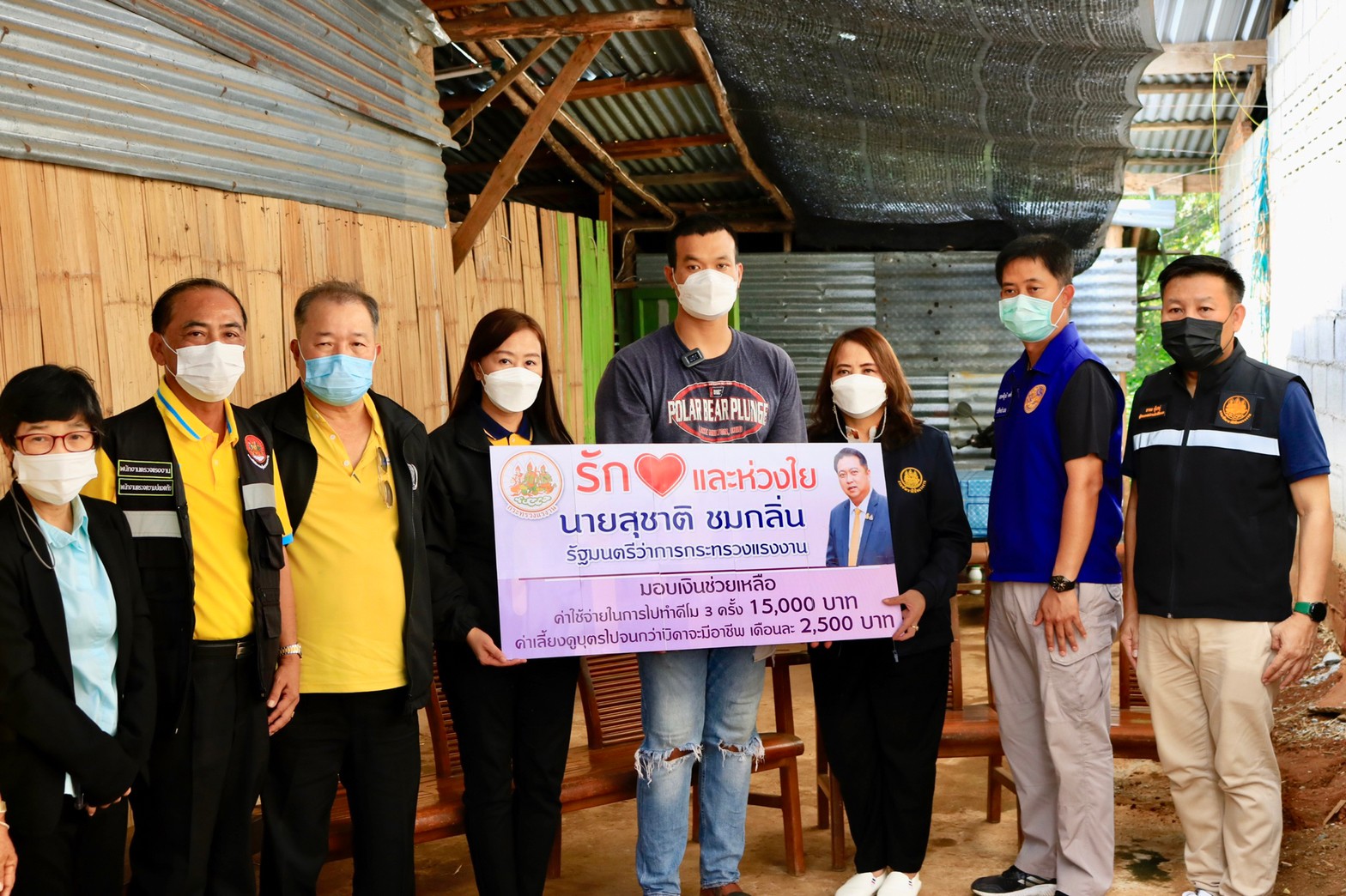 ข่าวราชการ, รัฐวิสาหกิจ - นายก ห่วงใย สั่ง รมว.เฮ้ง ดูแลช่วยเหลือหนุ่มเพชรบูรณ์ตกงานอย่างเต็มกำลัง?