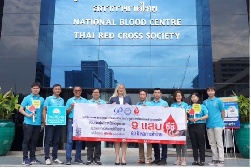 ข่าวการเงิน - Money News  OCEAN LIFE ไทยสมุทร นำพนักงานร่วมบริจาคโลหิต 