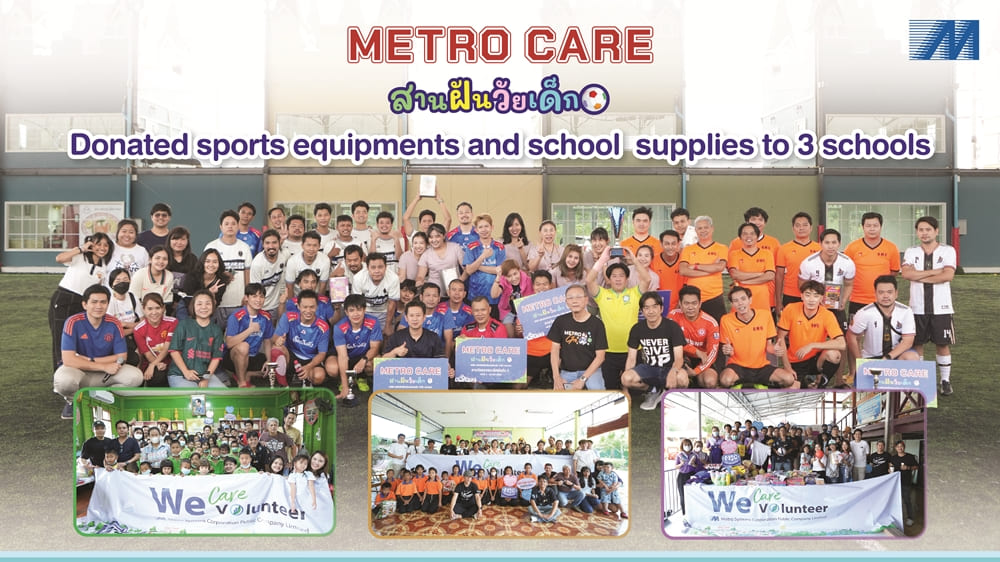 ข่าวภาษาอังกฤษ - MSC donated sports equipment and school supplies to 3 schools
