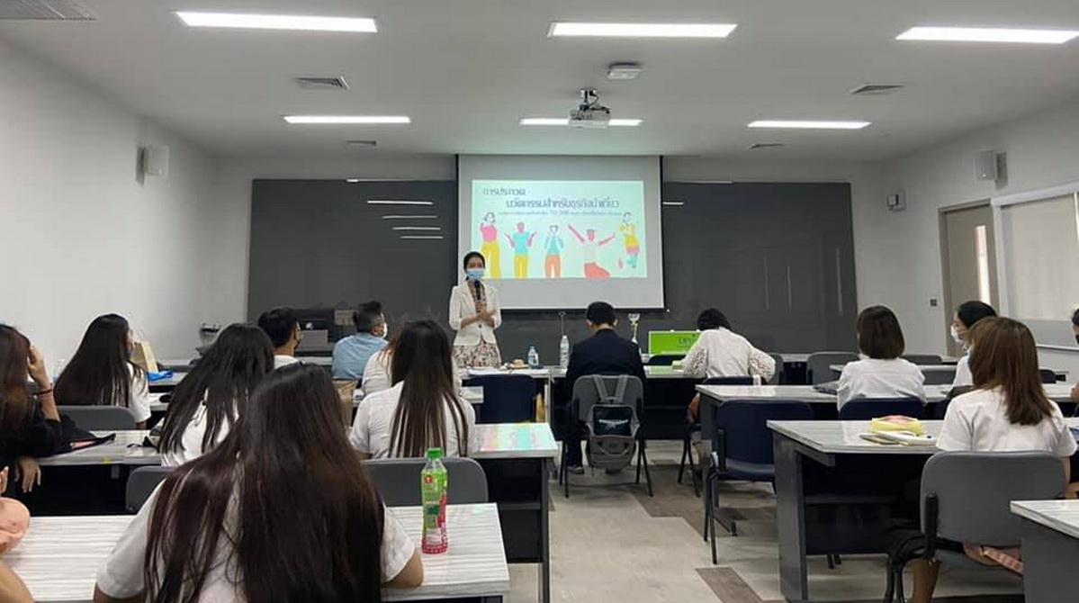 ข่าวการศึกษา - คณะการท่องเที่ยวฯ DPU แนะการเรียนรู้ยุค New normal เปิดพื้นที่ผู้เรียนสร้าง Passion ให้นศ.