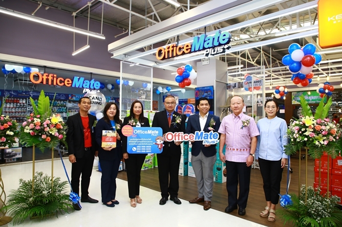 ข่าวสินค้า, บริการ - เปิดใหม่ ออฟฟิศเมท พลัส โลตัส นครนายก ยกขบวนสินค้าเพื่อธุรกิจกว่าแสนรายการ มาให้ช้อปครบ จบในที่เดียว