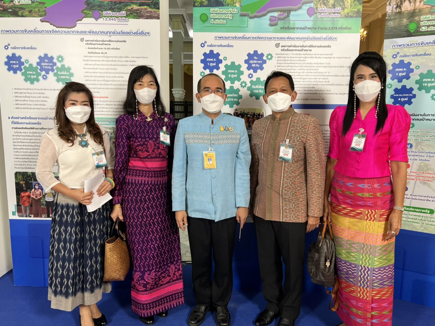 ข่าวราชการ, รัฐวิสาหกิจ - สำนักงานพัฒนาฝีมือแรงงานพังงา เข้าร่วมนำเสนอผลการขับเคลื่อน ศจพ.ต่อคณะรัฐมนตรี  