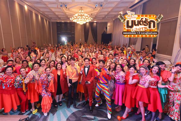 ข่าวงานอีเว้นท์ - เลอรส จัดหนัก! ชวน ครูเต้ย-อ๋อง-ดาด้า   ร่วมปาร์ตี้ฉลอง 1 ปี ทะยานสู่100 ล้านซอง