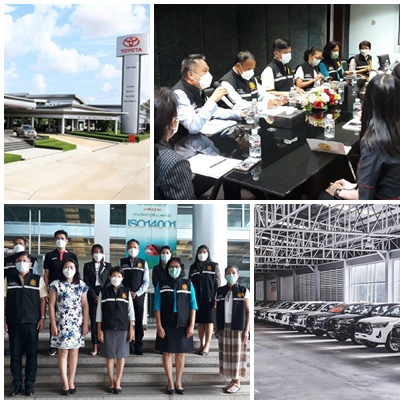 ข่าวราชการ, รัฐวิสาหกิจ - สพร. 7 อุบลฯ สร้างการรับรู้ภารกิจกรมฯ ที่โตโยต้าดีเยี่ยม