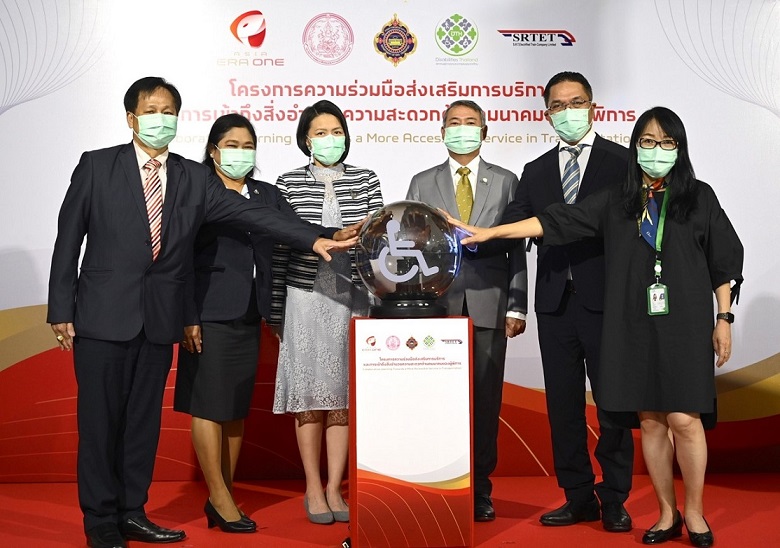ข่าวกิจกรรม - เอเชีย เอรา วัน พร้อมด้วย รถไฟฟ้า ร.ฟ.ท. จับมือพันธมิตรภาครัฐ และเครือข่ายผู้พิการ นำร่องบูรณาการ ?โครงการความร่วมมือส่งเสริมการบริการและการเข้าถึงสิ่งอำนวยความสะดวกด้านคมนาคมของผู้พิการ? 