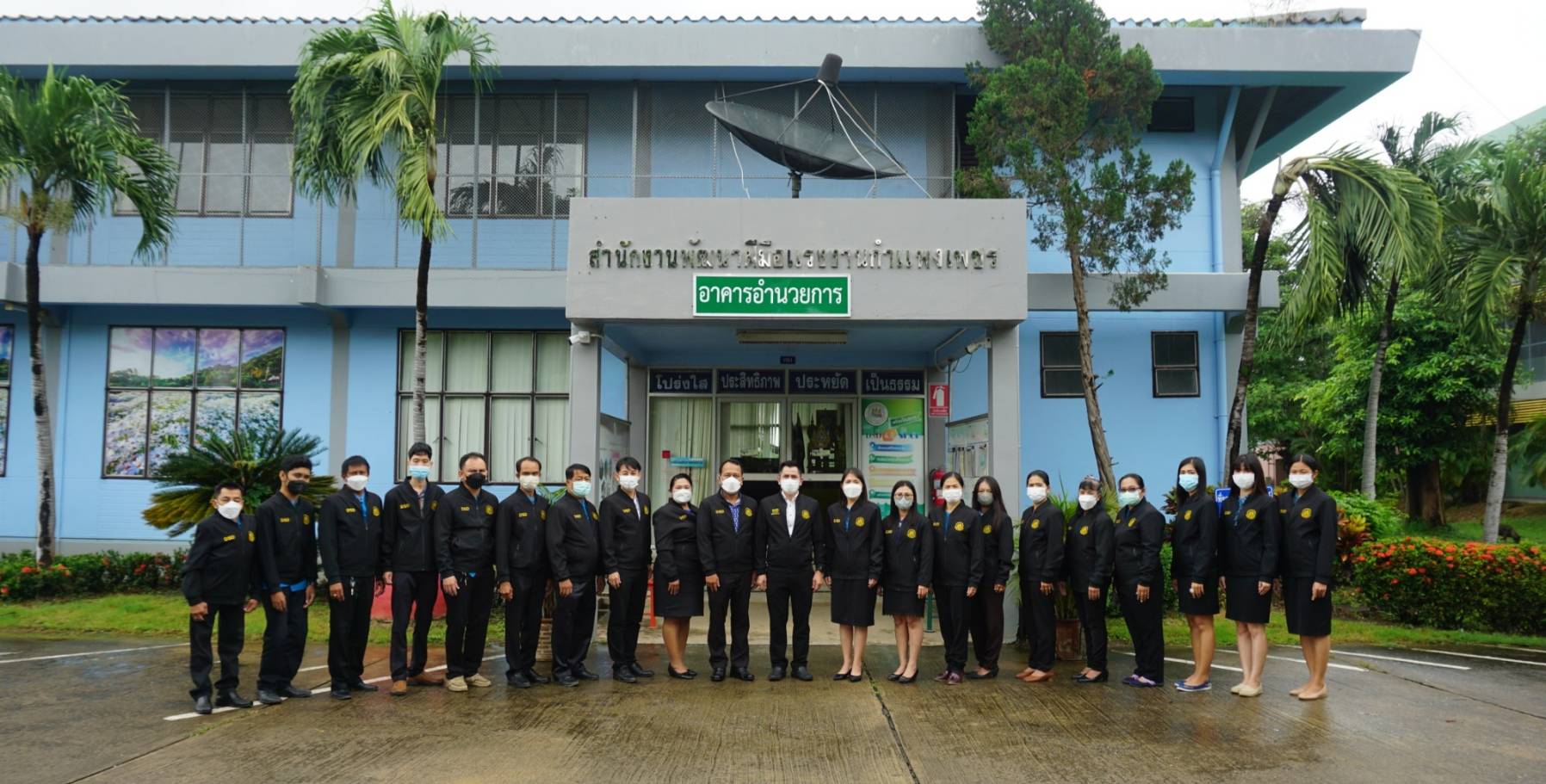 ข่าวประชาสัมพันธ์ - PR News สนพ.กำแพงเพชร ให้การต้อนรับผู้ตรวจราชการกรมพัฒนาฝีมือแรงงาน