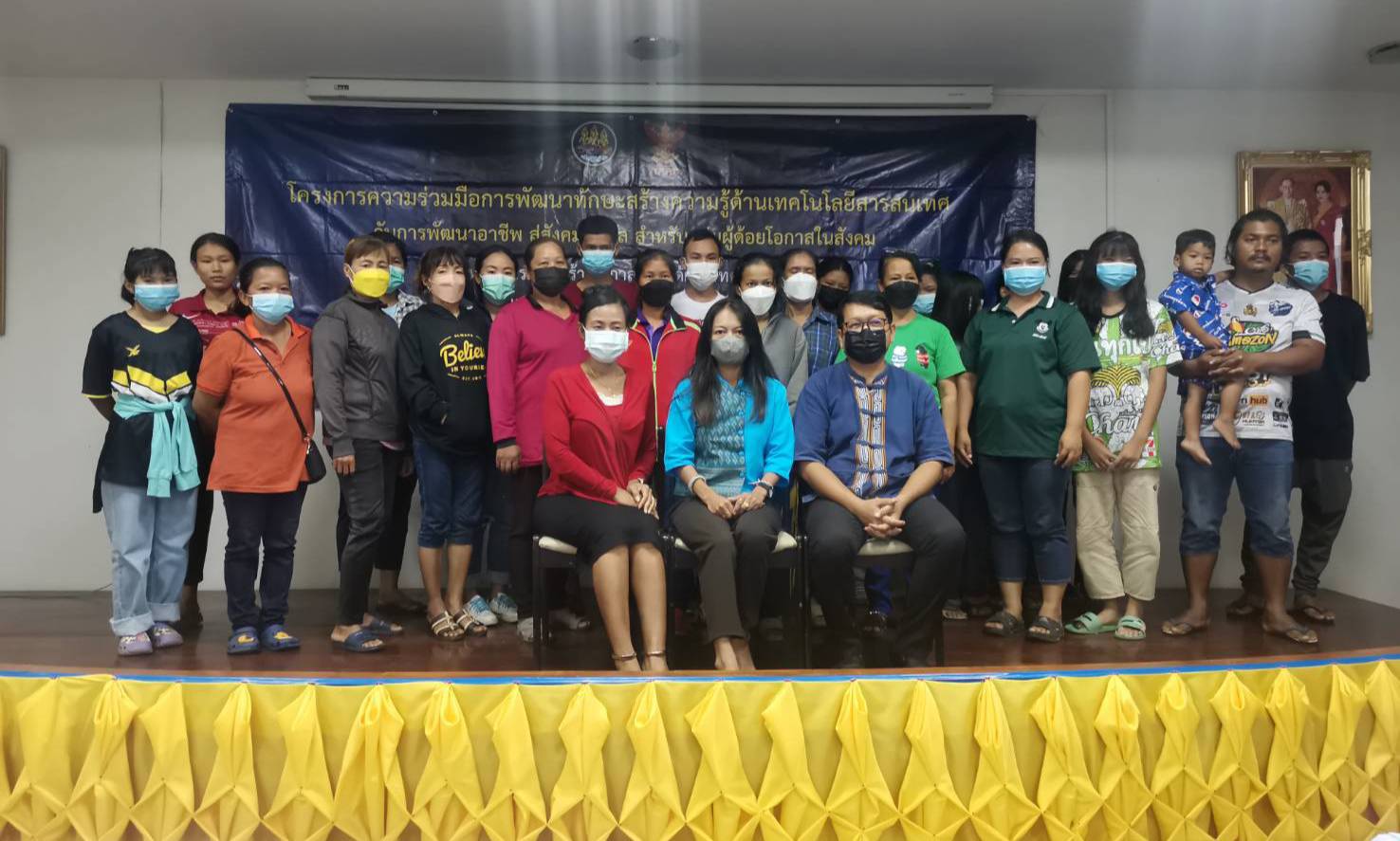 ข่าวราชการ, รัฐวิสาหกิจ - สนพ.กำแพงเพชร เปิดฝึกอบรมการฝึกอาชีพเสริม หลักสูตรการสร้างโอกาสและสร้างรายได้ผ่านเทคโนโลยีสารสนเทศกับการพัฒนาอาชีพสู่สังคมดิจิทัล 