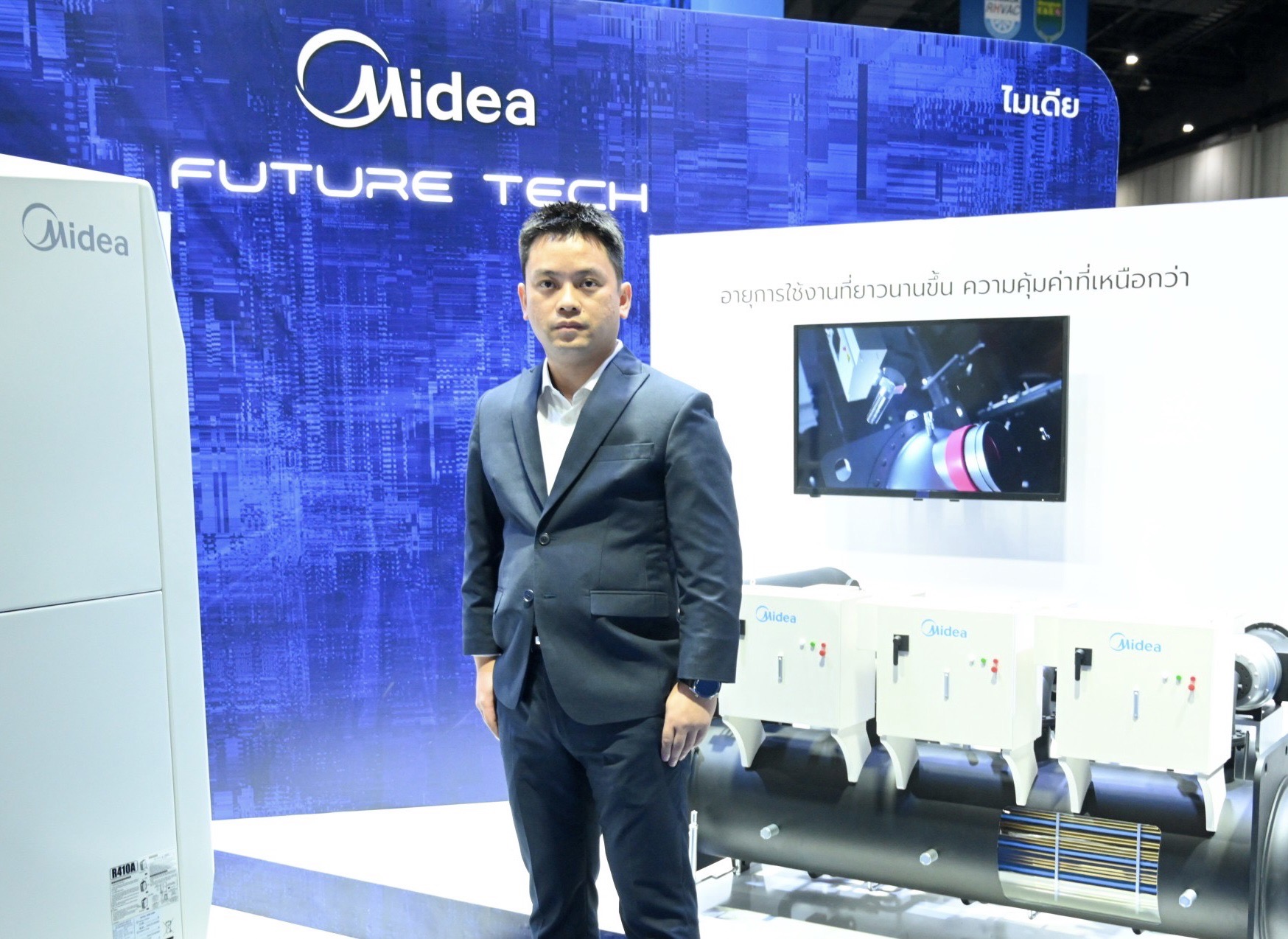 ข่าวประชาสัมพันธ์ - PR News  Midea? Showcases Innovative HVAC products ? Electrical Appliances  at Bangkok RHVAC 2022