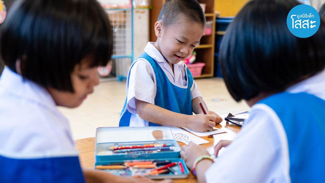 ข่าวการศึกษา - การรู้หนังสือเป็นการให้อิสรภาพกับเด็กๆ สู่อิสรภาพจากความไม่รู้  มูลนิธิเด็กโสสะฯ สนับสนุนให้เด็กทุกคนควรอ่านออกเขียนได้