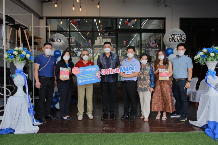 ข่าวประชาสัมพันธ์ - PR News ออฟฟิศเมท พลัส เดินหน้าขยายสาขาใหม่ กลางเมืองชัยภูมิ ศูนย์รวมสินค้าเพื่อธุรกิจกว่า 100,000 รายการ 