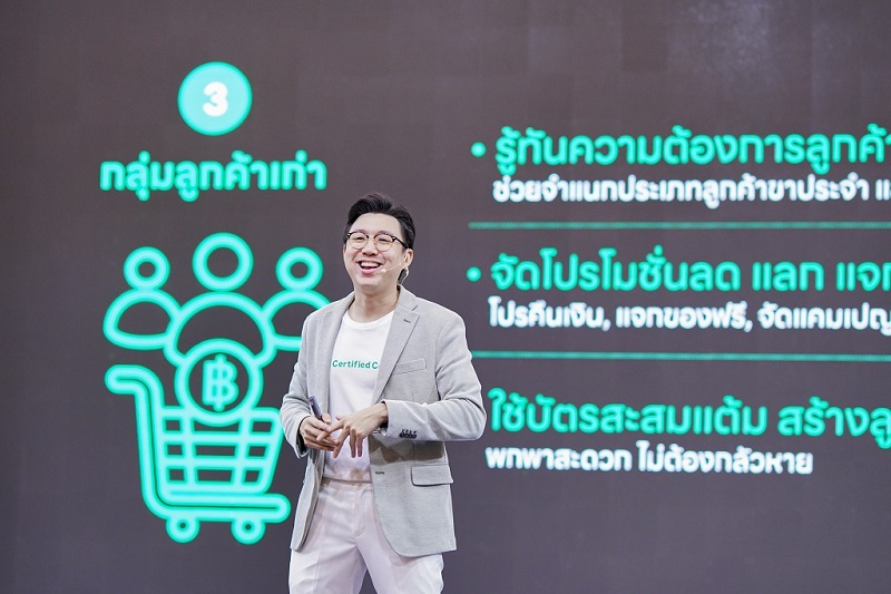 ข่าวไอที - LINE ชวนกูรูเปิดเทคนิค ปิดการขายฉับไว บน LINE OA