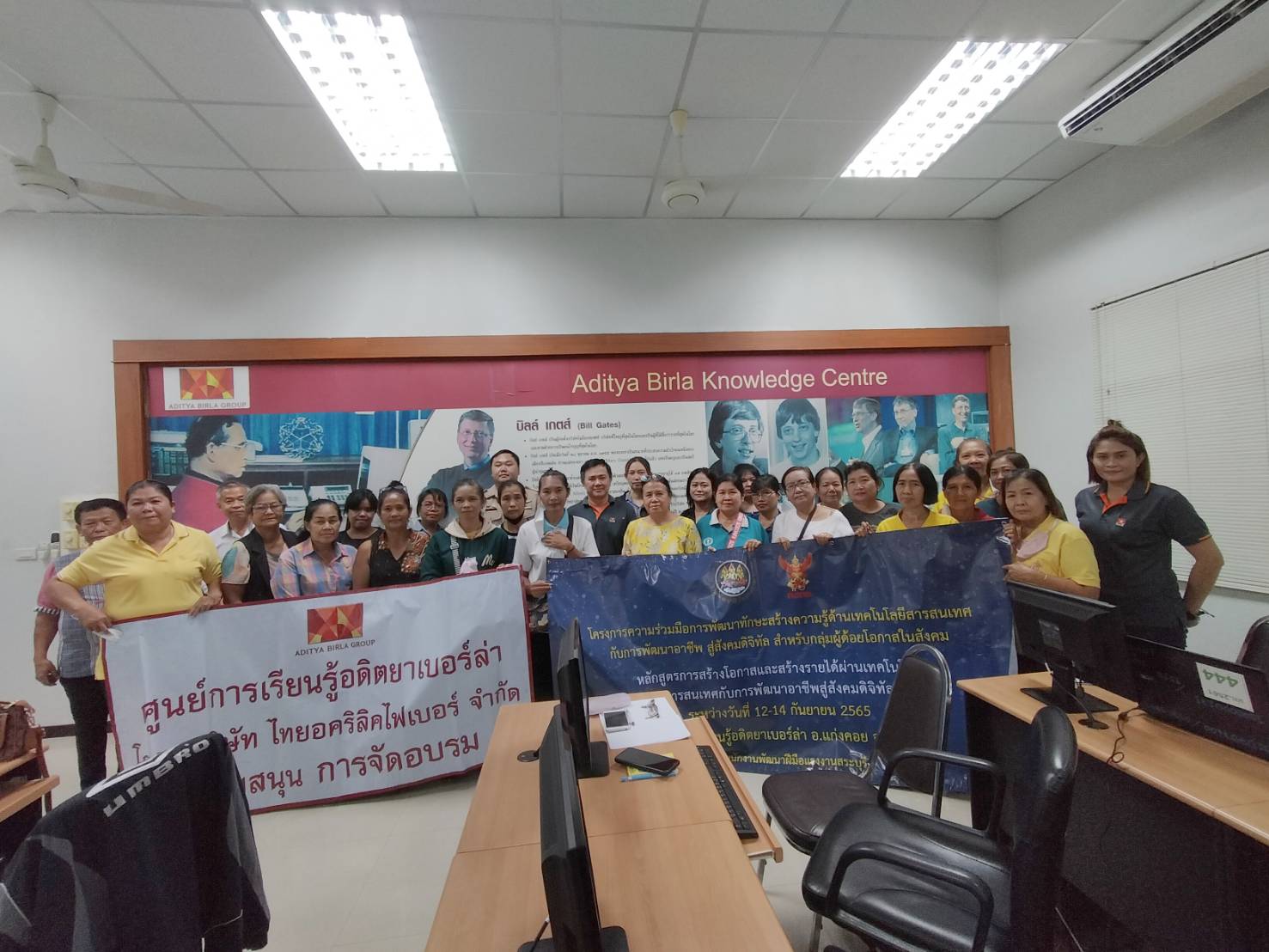 ข่าวประชาสัมพันธ์ - PR News สนพ.สระบุรี เร่งพัฒนาอาชีพสู่สังคมดิจิทัลต่อเนื่อง