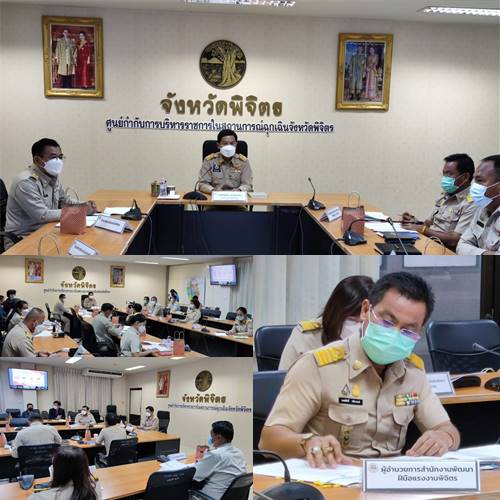 ข่าวการศึกษา - ประชุมชี้แจงผู้ว่าราชการจังหวัดผ่านระบบวีดิทัศน์ทางไกล