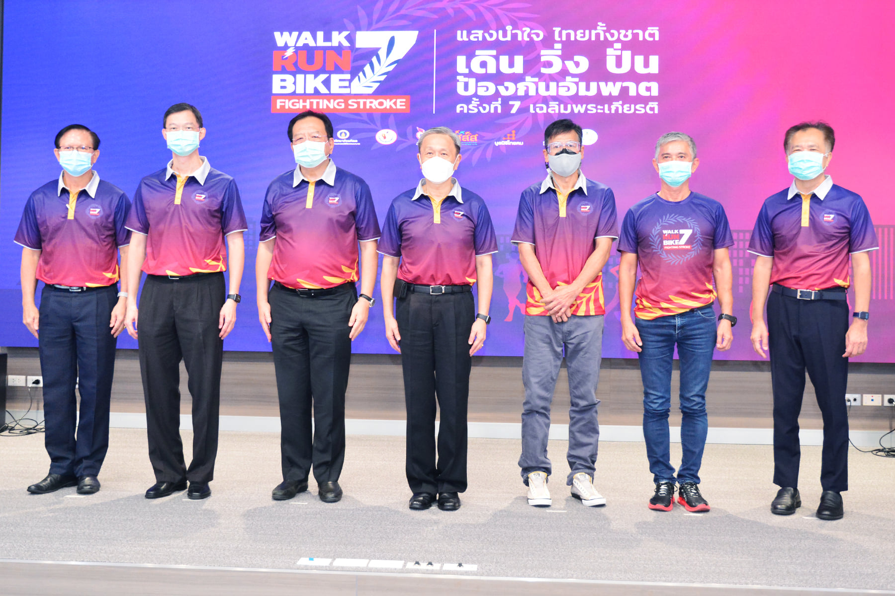 ข่าวราชการ, รัฐวิสาหกิจ - แสงนำใจไทยทั้งชาติ เดิน วิ่ง ปั่น ป้องกันอัมพาต ครั้งที่ 7 เฉลิมพระเกียรติ