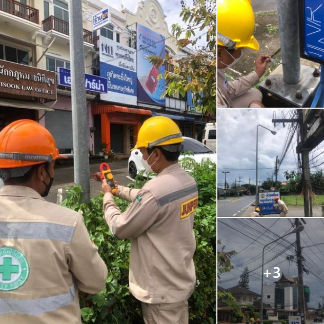 ข่าวประชาสัมพันธ์ - PR News การไฟฟ้าส่วนภูมิภาคจังหวัดภูเก็ต ตรวจสอบระบบไฟฟ้าแสงสว่างสาธารณะเพื่อป้องกันไฟรั่วในพื้นที่เสี่ยงน้ำท่วม